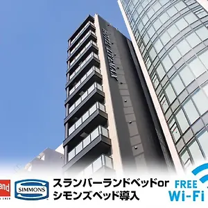 酒店 Livemax Honmachi, 大阪